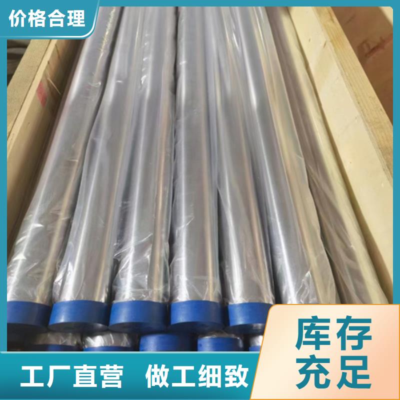 316L白鋼管參數(shù)圖文介紹
