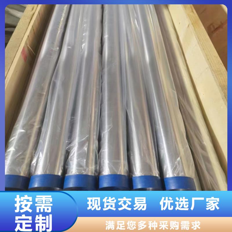 林口縣2205不銹鋼無縫管	廠家現貨
