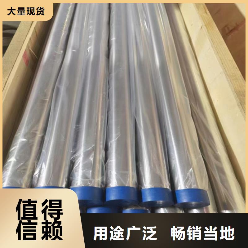 304材質(zhì)鋼管現(xiàn)貨銷售