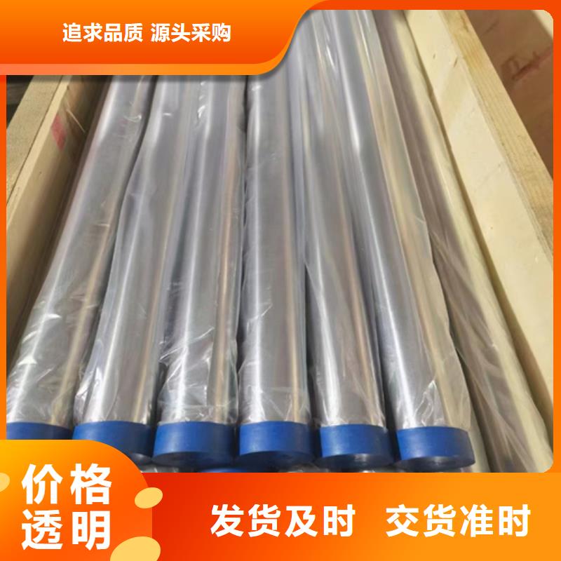 304無縫不銹鋼管購買注意事項