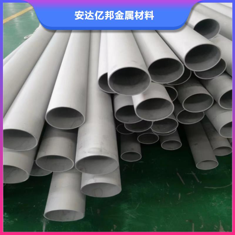 316L工業焊管DN900實體廠家