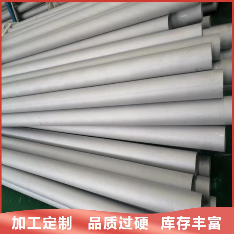 有現貨的304不銹鋼管	廠家