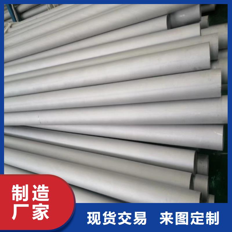 焊接304不銹鋼焊管設計施工