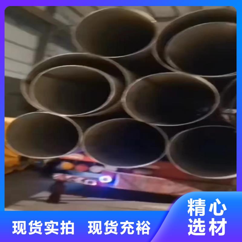 玉塘街道316L不銹鋼工業管DN100	規格齊全