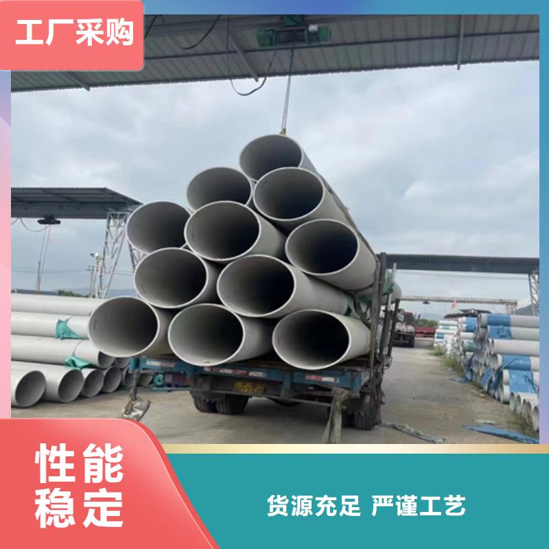 可信賴的不銹鋼焊管316L	生產廠家