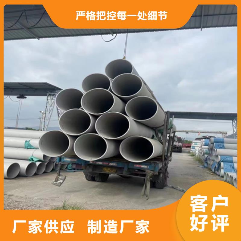 涿州DN500大口徑不銹鋼焊管316L	品質(zhì)放心