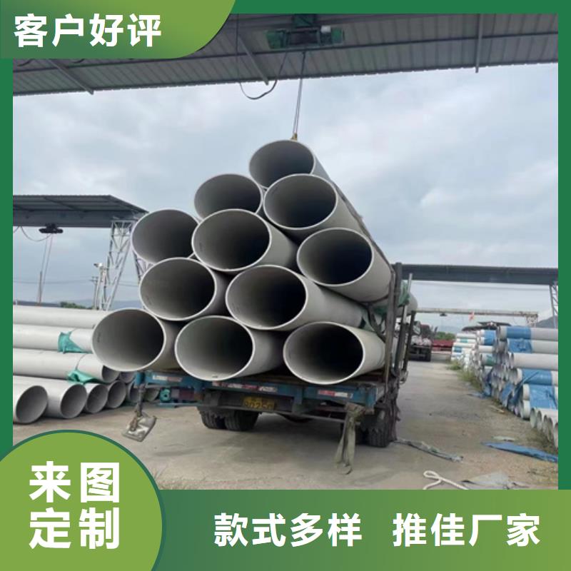 不銹鋼316L大口徑管-來電咨詢