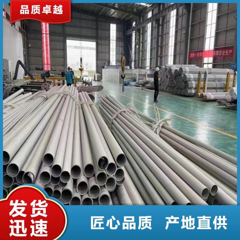 優選：316L不銹鋼焊管DN800	口碑廠家