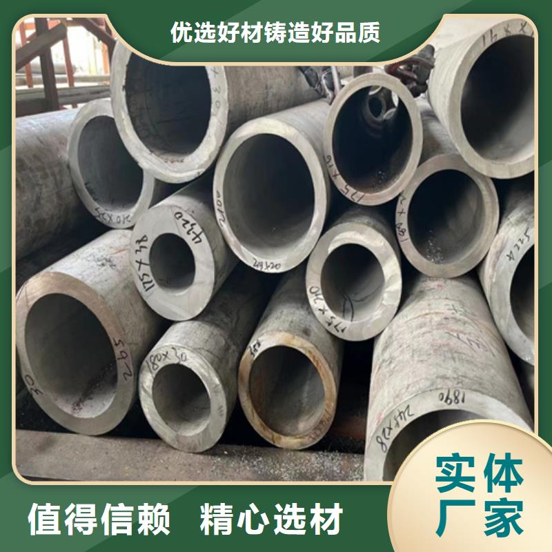 304不銹鋼管批發(fā)零售