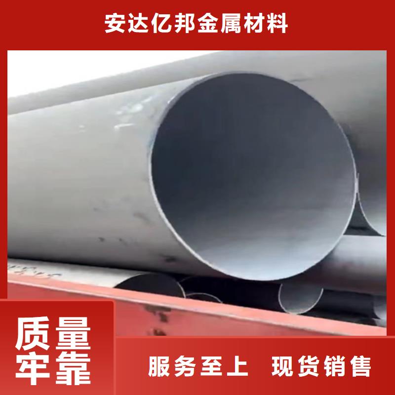 高陽縣310s不銹鋼大口徑焊管	貨源充足