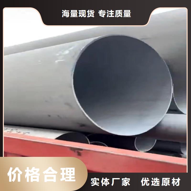 316L工业焊管品质优良