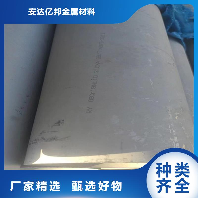 優質304不銹鋼管源頭廠家