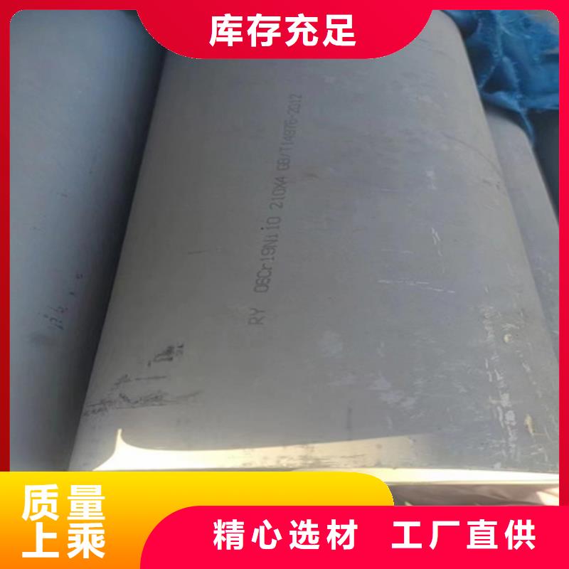 2205不銹鋼無縫管DN80	貨源充足