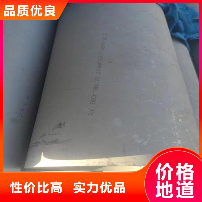 TP304不銹鋼無縫管性能可靠