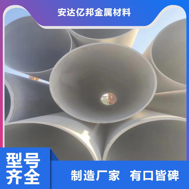 有實力的304不銹鋼管價格2025新價格廠家