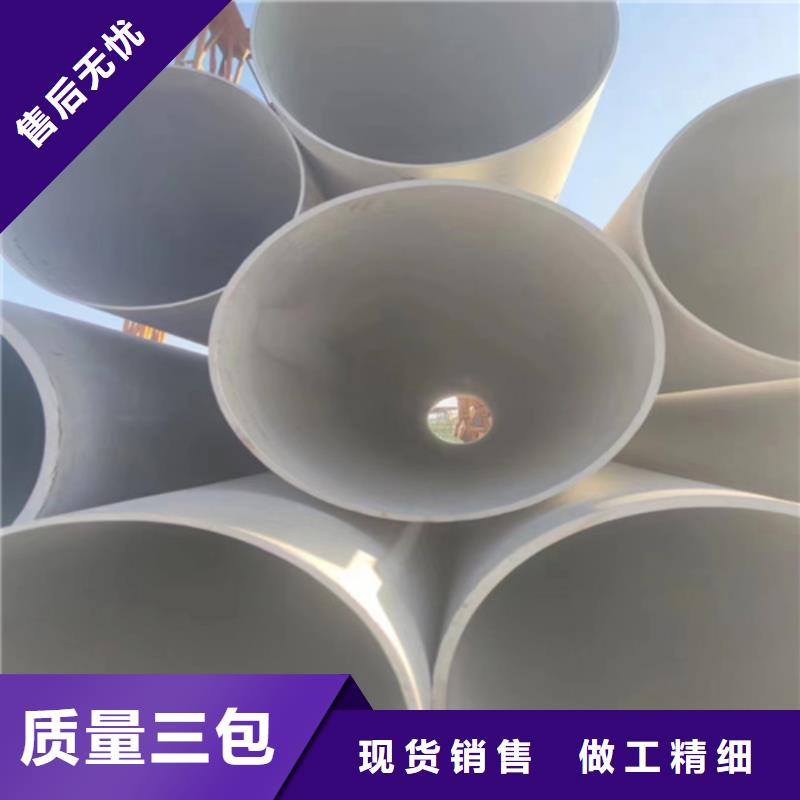 瓊結316L不銹鋼工業管DN100庫存充足