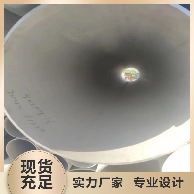 專業銷售Q345B大口徑厚壁無縫鋼管-優質