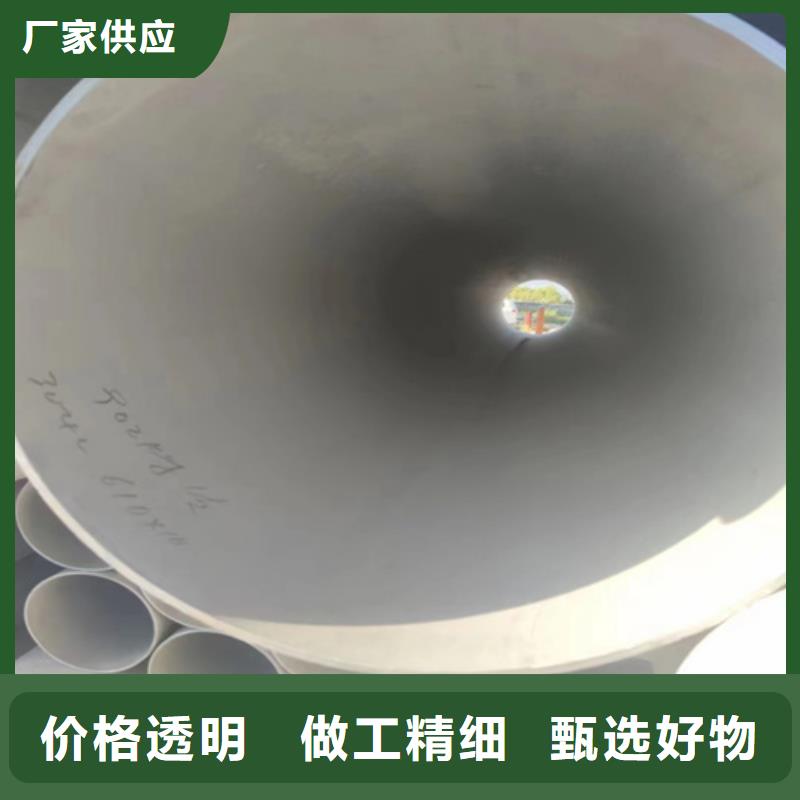 304不銹鋼無縫管DN125	廠家供應批發