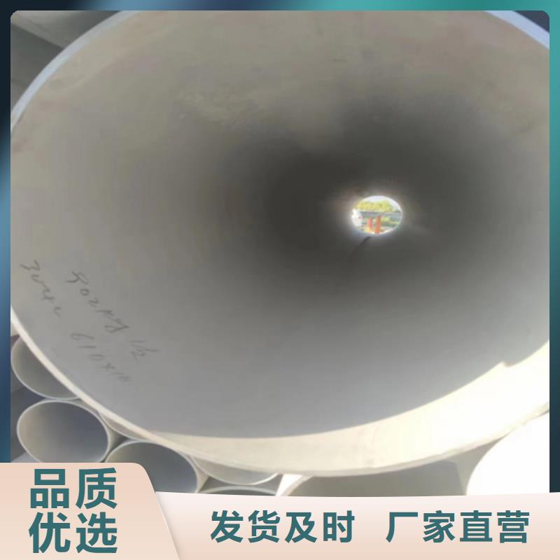 2205不銹鋼無縫管DN65為您服務