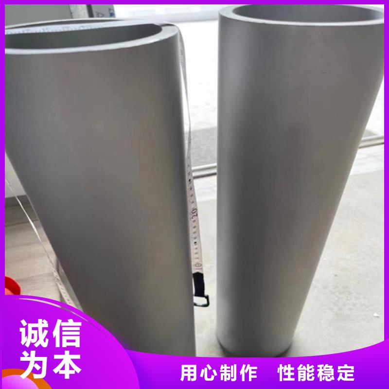 鐵西304不銹鋼大口徑工業(yè)焊管	型號齊全