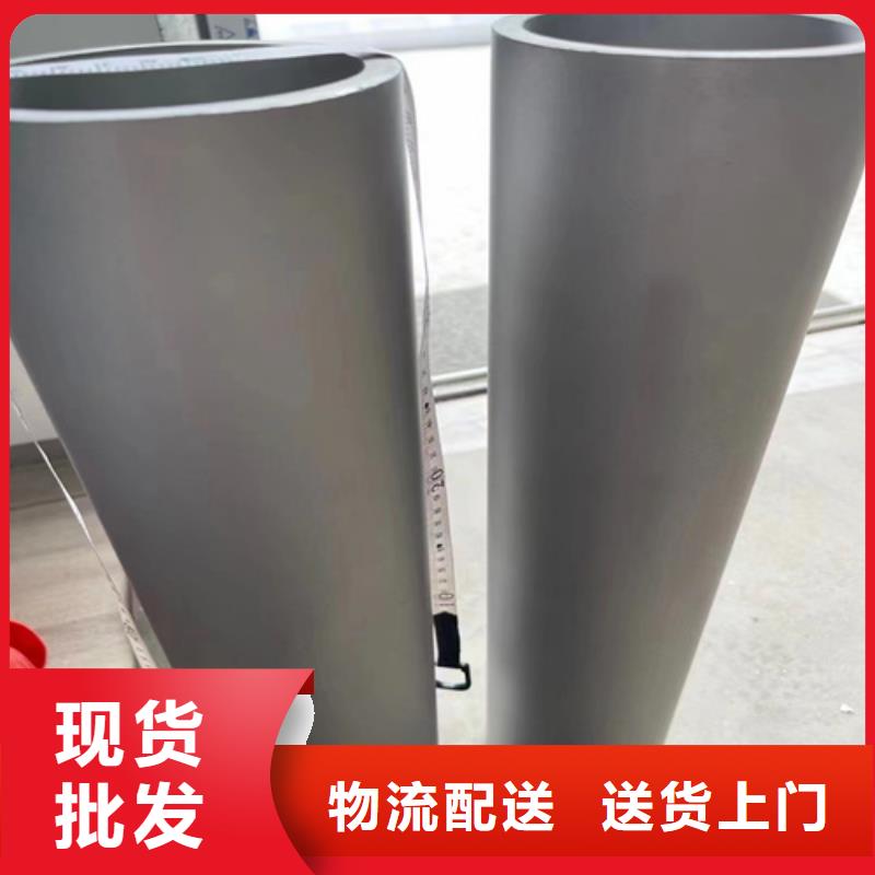 優(yōu)選：大口徑不銹鋼焊管