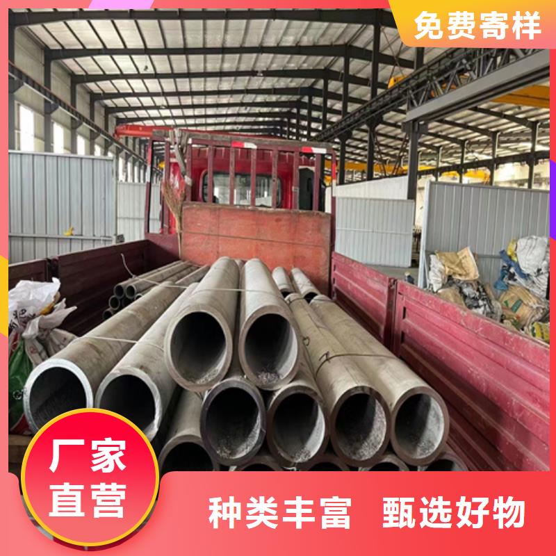 焊接不銹鋼管現貨銷售支持驗貨