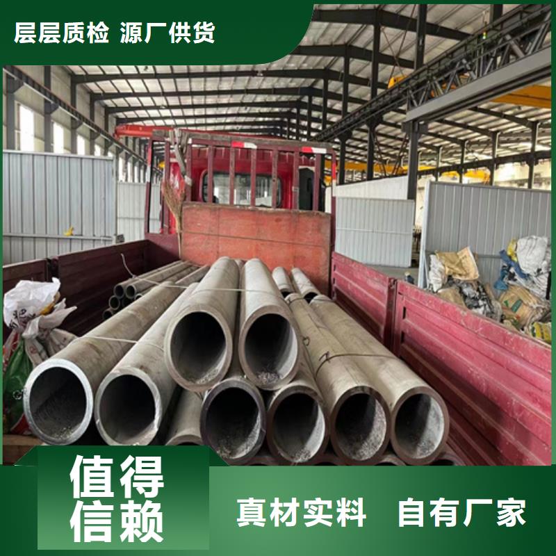 不銹鋼2507焊管-產品規格齊全