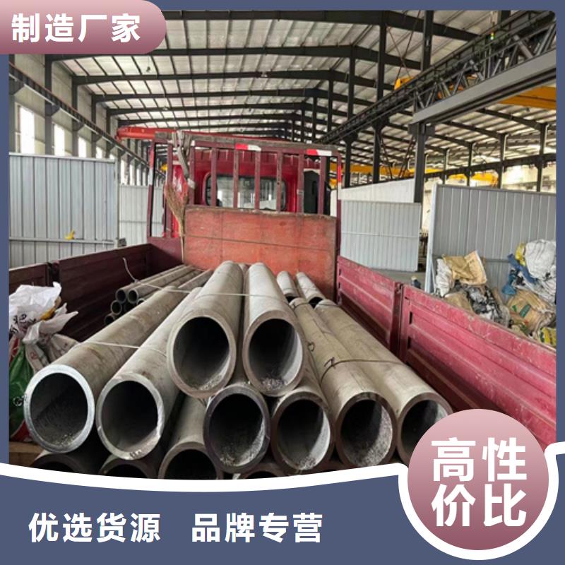 不銹鋼304鋼管品質(zhì)甄選