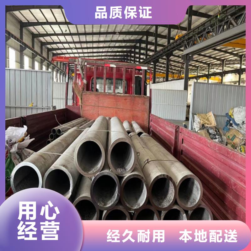 優選：310s不銹鋼無縫管	