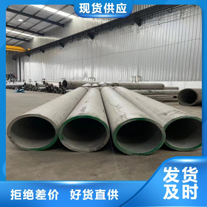 316L工業焊管DN1200	供應商