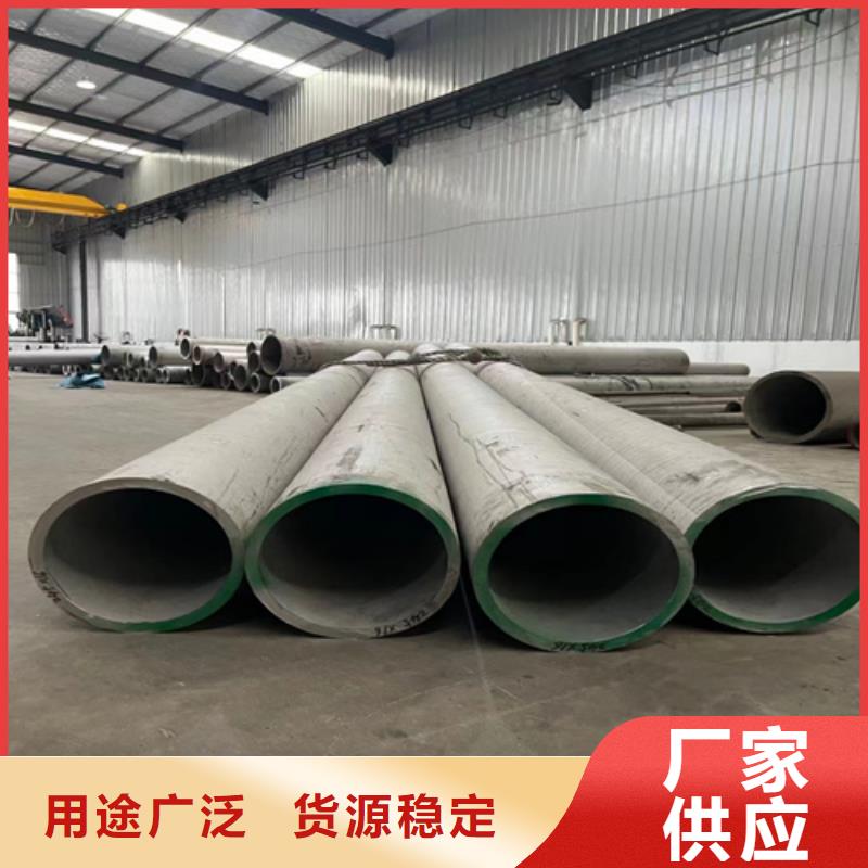 不銹鋼材市場304不銹鋼管批發(fā)銷售