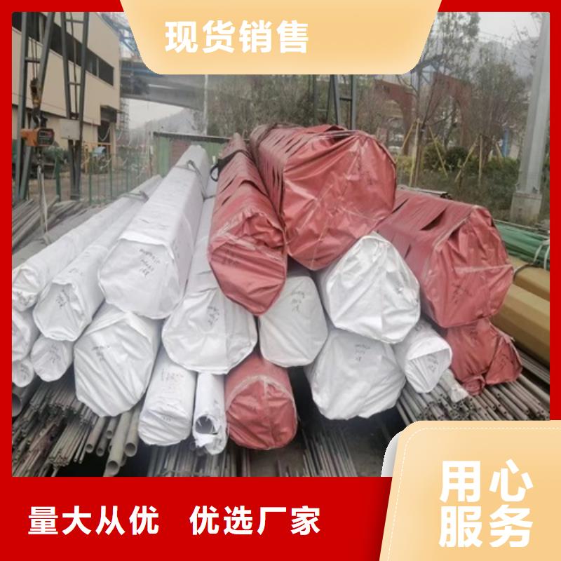 304不銹鋼圓管誠信立足