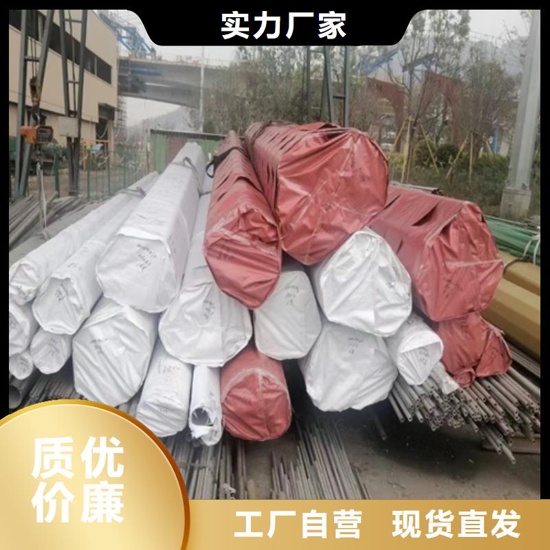 麟游310s不銹鋼無縫管DN40	種類齊全