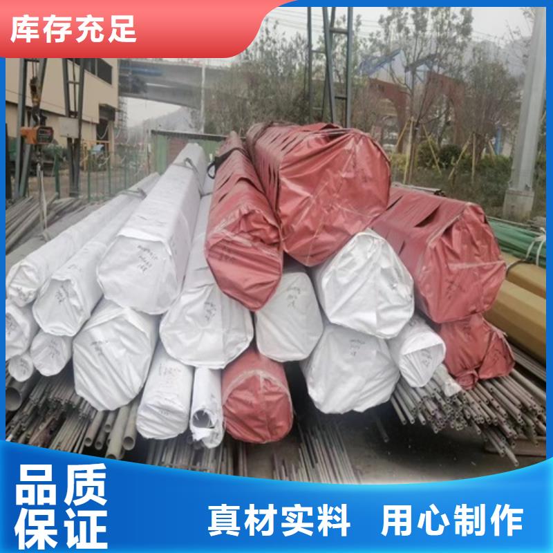 赫章不銹鋼316L大口徑管	廠家現(xiàn)貨