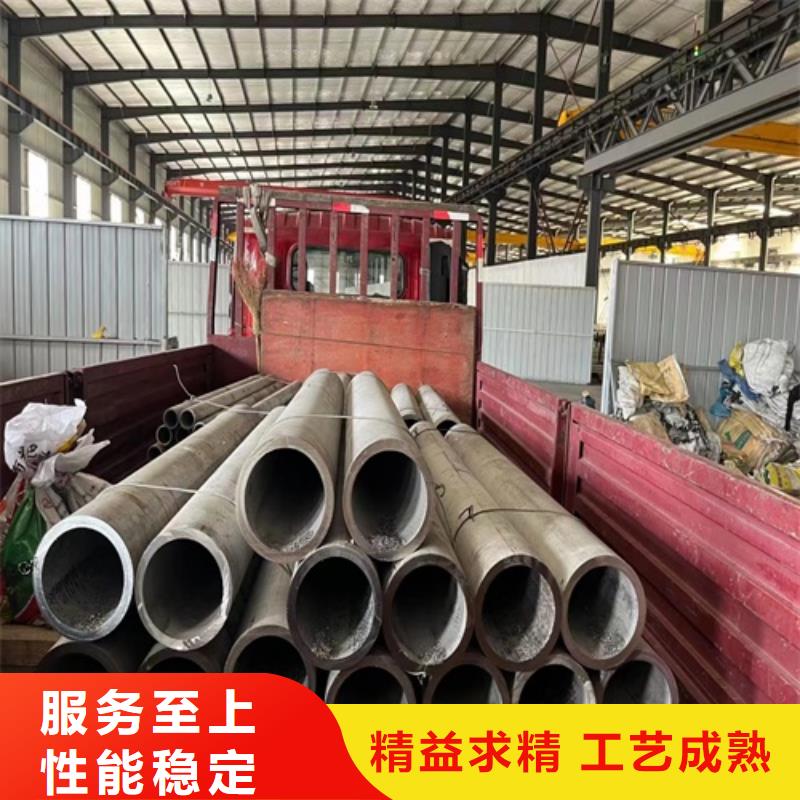316L不銹鋼工業(yè)管	誠信經(jīng)營廠家