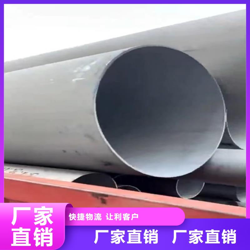304不銹鋼管外徑尺寸表下單即發貨