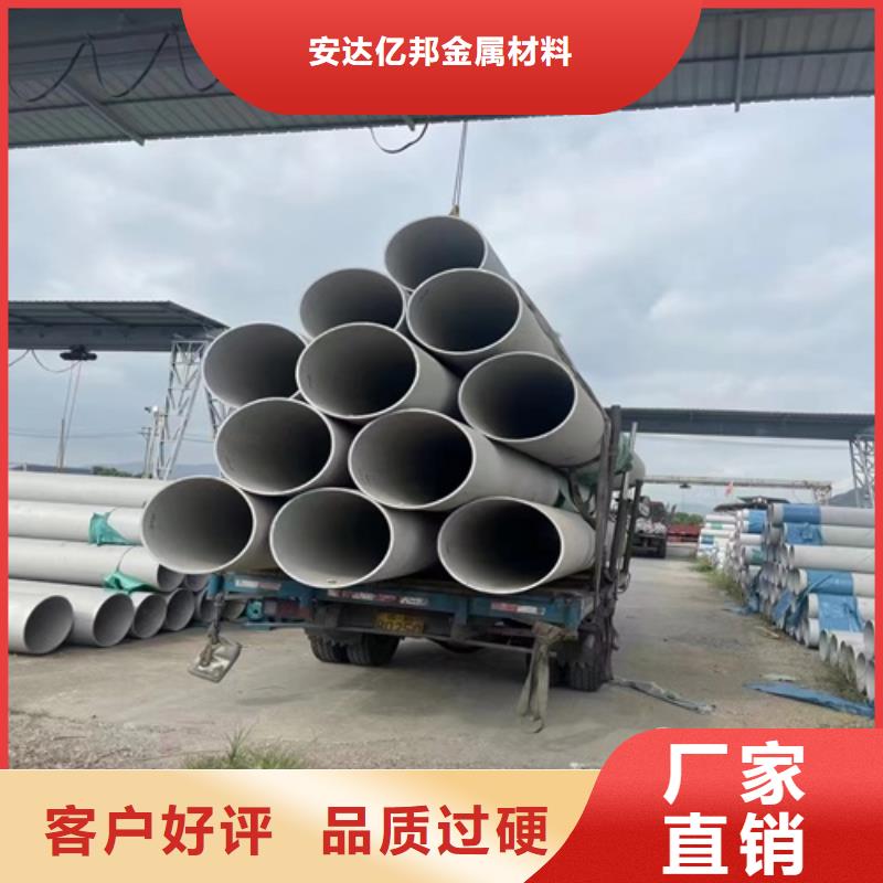 304不銹鋼焊管廠家直銷-型號齊全