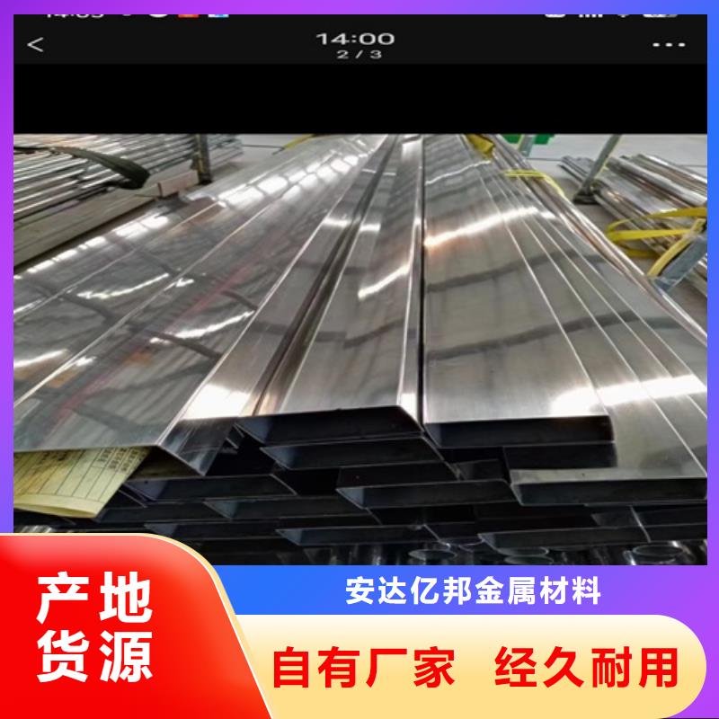 優(yōu)選：大口徑不銹鋼焊管