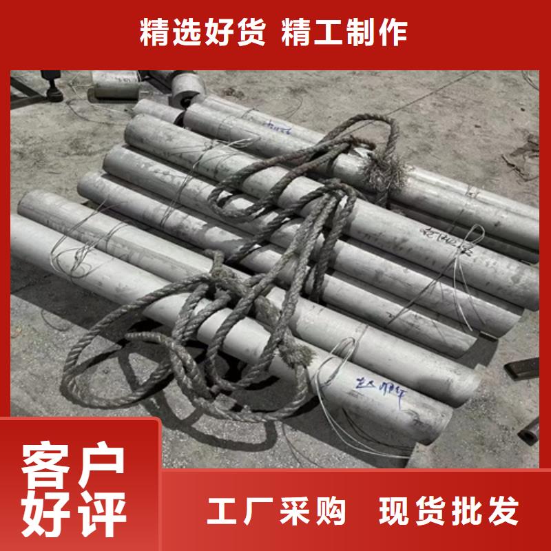 大口徑不銹鋼焊管316L	價格歡迎來電