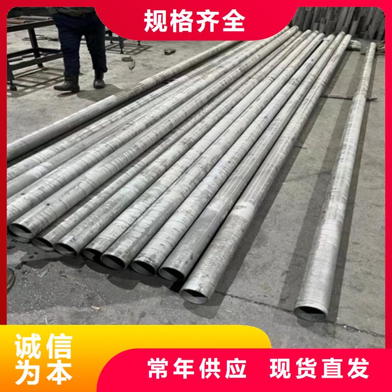 TP316L不銹鋼焊管定制批發