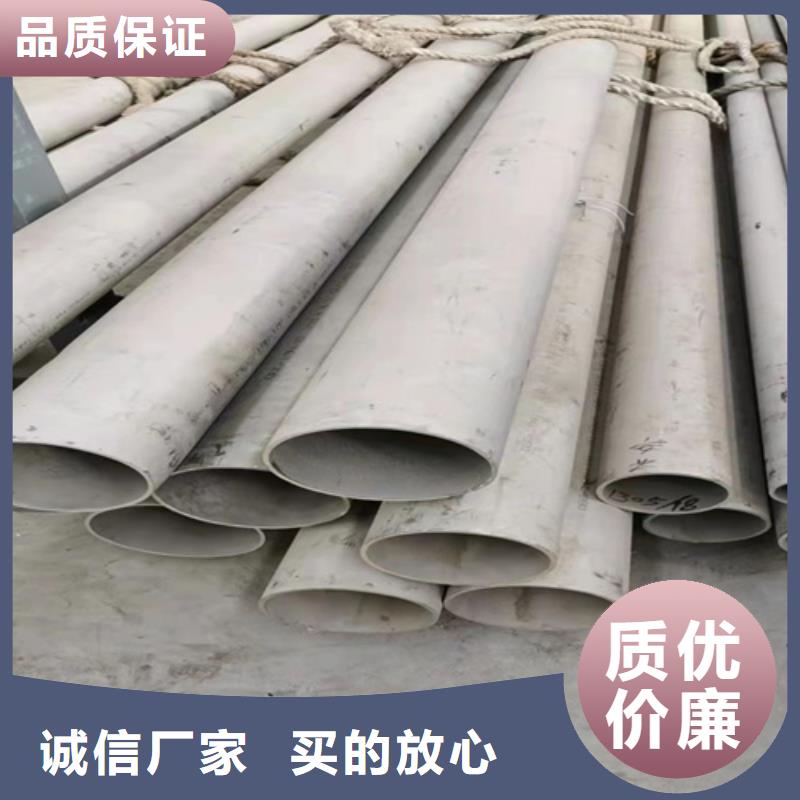 定制大口徑304不銹鋼焊管	_精選廠家