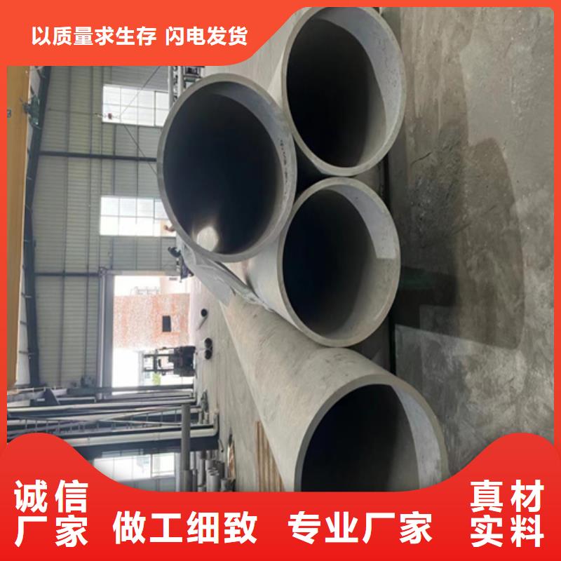 316L工业焊管DN1200	品质保证