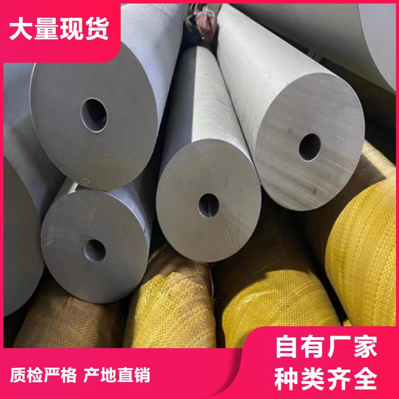304不銹鋼鋼管批發優惠多