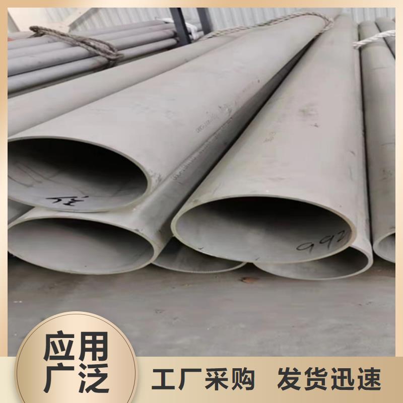定州市316L不銹鋼無縫	直銷價格