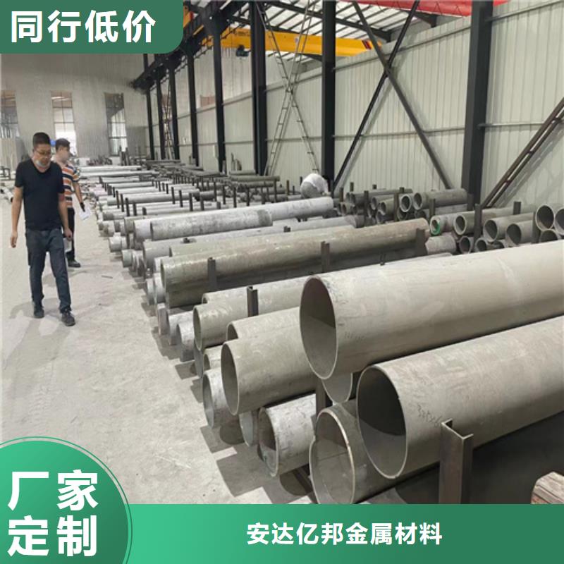 高碑店市DN500大口徑不銹鋼焊管316L	批發價格DN500大口徑不銹鋼焊管316L	