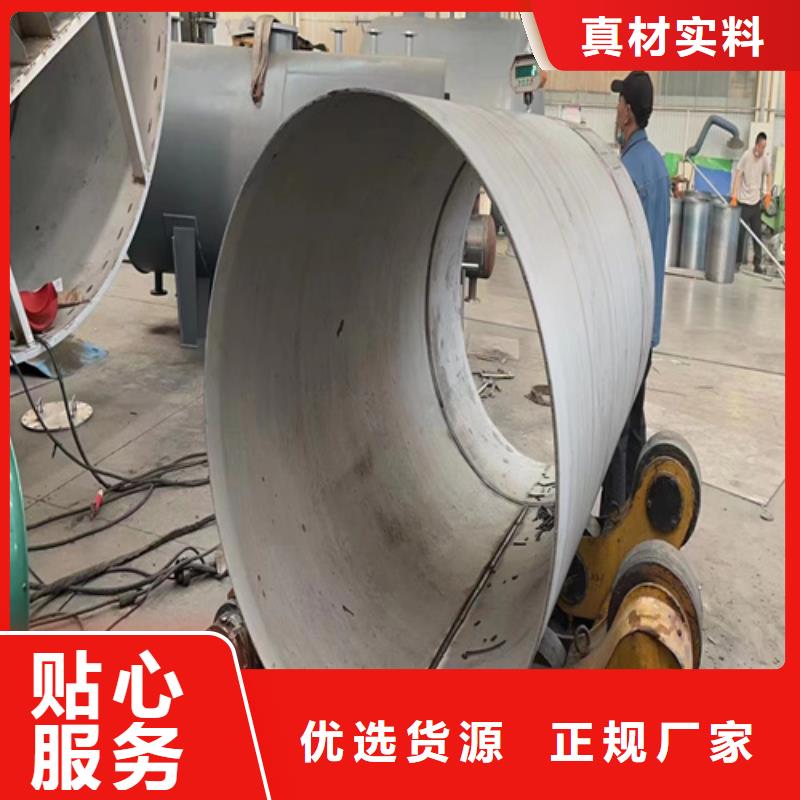 不銹鋼304工業焊管DN800全國走貨