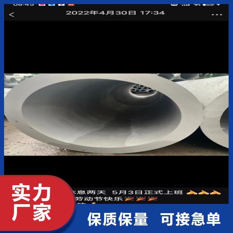 不銹鋼焊管316L工廠直銷不銹鋼焊管2507
