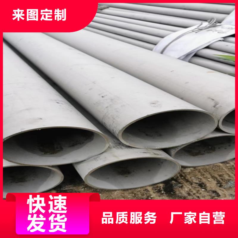 可信賴的不銹鋼焊管316L	生產廠家