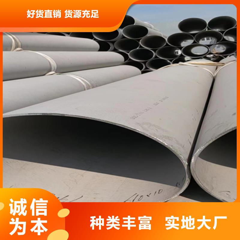 不銹鋼304工業焊管	型號全不銹鋼304工業焊管	