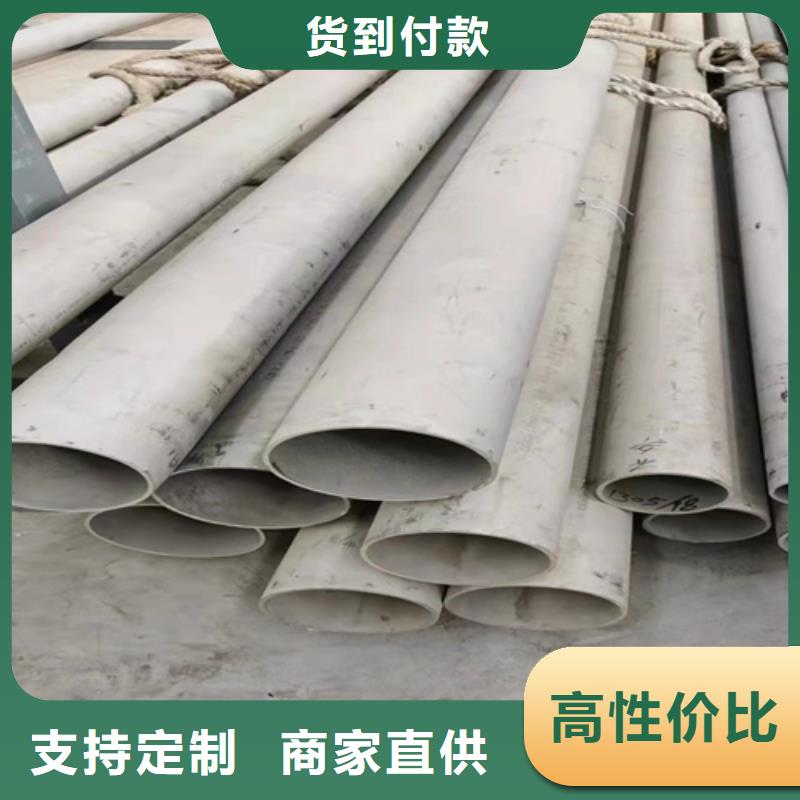 優(yōu)質(zhì)不銹鋼2507焊管	廠家